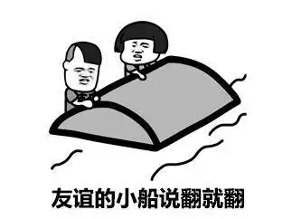  表白新套路你喜欢老子不