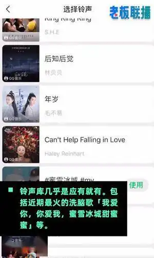  微信又更新了支持更改来电铃声,包括蜜雪冰城等洗脑神曲,你会换吗