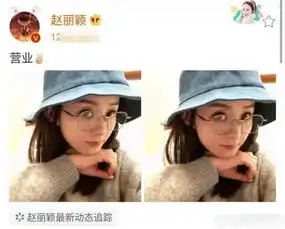 戴眼镜的女孩表情包渔夫