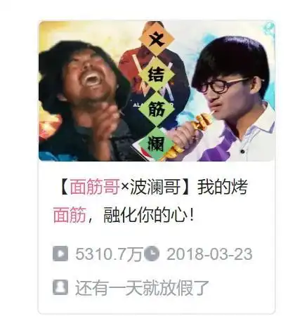 大哥表情包搞笑图片面筋