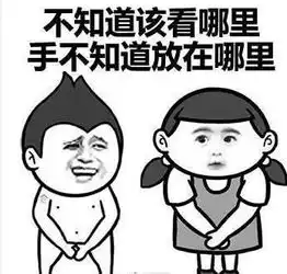 一起洗澡表情包图片