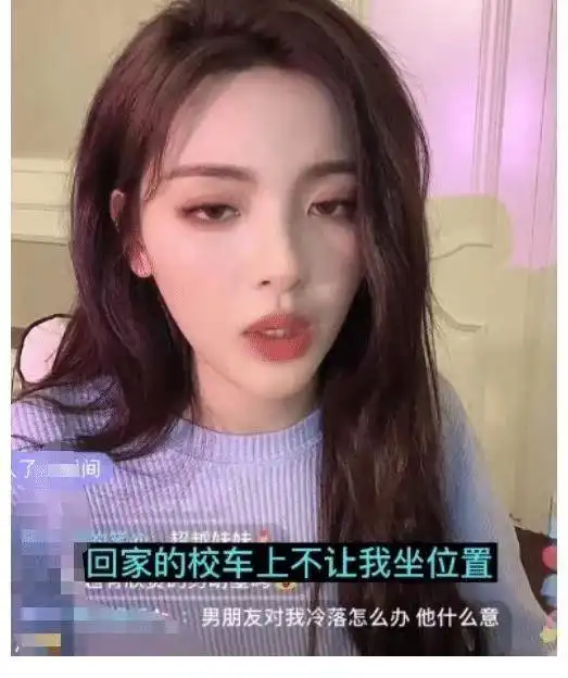  杨超越自曝被孤立被扇耳光,用小聪明处理,因颜值和女生闹矛盾