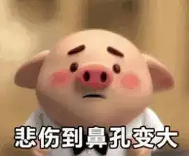  我不是亲生的