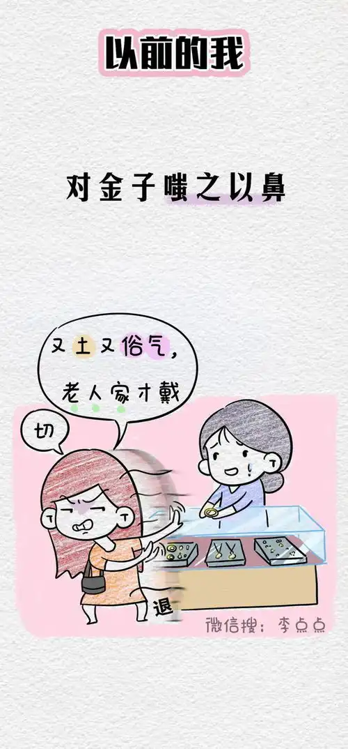  40岁前嗤之以鼻的8件事,现在做全了