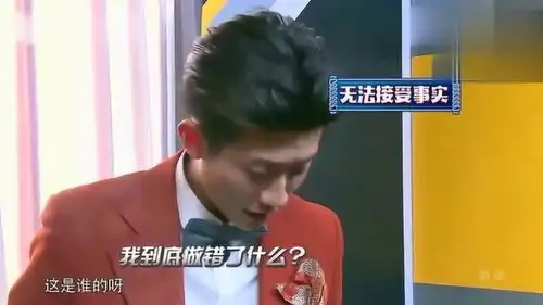  王大陆留下两枚鞋垫给董子健,却被张一山拿到