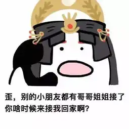  表情包l王者荣耀阴阳师