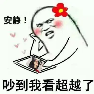  12月29日杨超越全网要闻