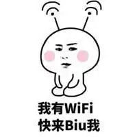  和biu有关含动态图的文字表情包人间有真情人间有真爱
