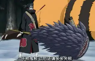  火影脑洞干柿鬼鲛的真正身份,说不定是人造尾兽