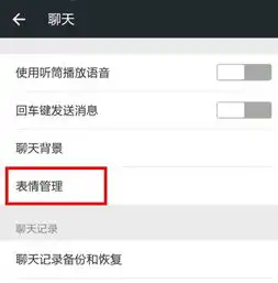 微信色子表情包动态聊天