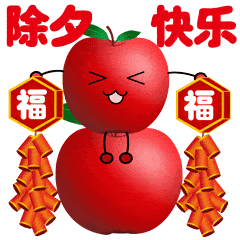  2022虎年除夕快乐动画表情包虎年除夕早上好问候祝福动态图片