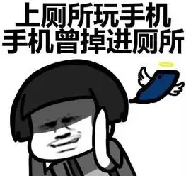  幽默我那样起来不是人