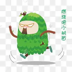  免费下载卡通手绘人物表情包图片大全千库网png第5页