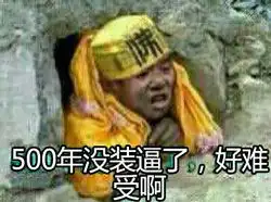  真香警告泰拉瑞亚手机版国际服要更新1.3版了