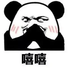 想你想你表情包图片气温