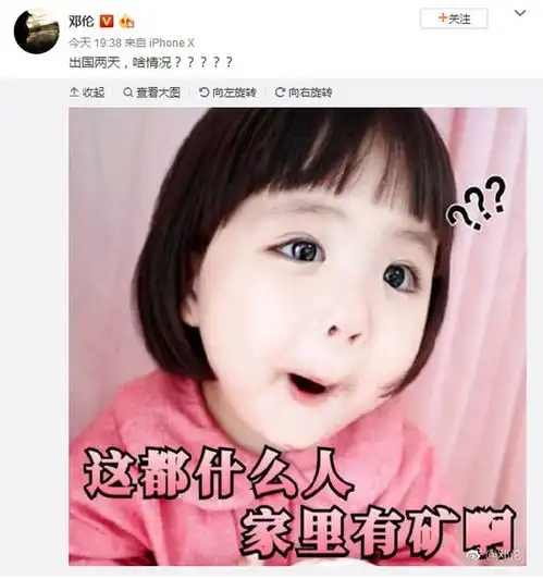 邓伦份子钱99万给的是谁邓伦为好友当伴男接亲细节