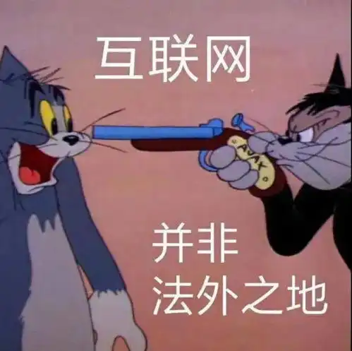  日常沙雕表情包