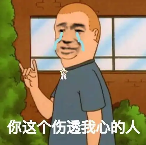  动漫表情包精选我还是个孩子,你们居然给我看这个
