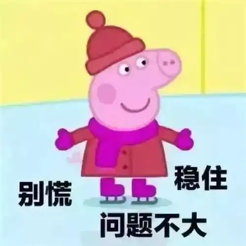  元宵节坤元基金祝您猪事成圆