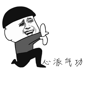  热门的发射爱心表情包合集