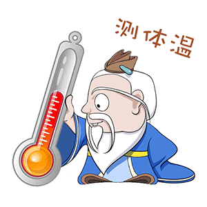  好记又管用这组防疫三字经表情包,送给你