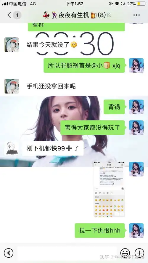 为什么我的iphone11在昨天微信更新7.0.9之后还是不能评论朋友圈表情包呀