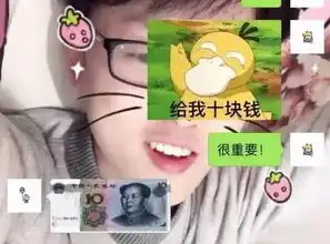  终于get了跟好友索要红包的正确姿势分分钟过百