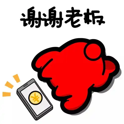  新年祝福最潮表情包