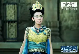  闫妮画壁演冷血女王大权在握霸气外露