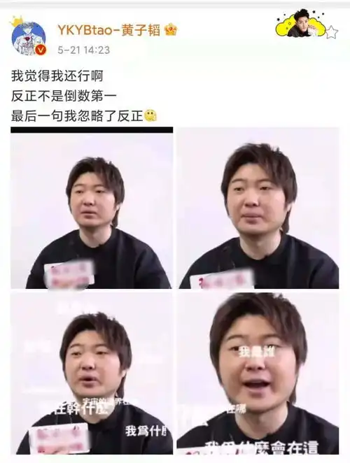  黄子韬被孙红雷拎走后,发表情包调侃什么黄公子,呵呵,就这
