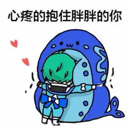  对不起了大家,我不知道我的身份证号码直播只能搁一搁翎羽.jinxr的美拍