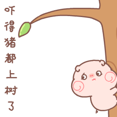  吴江人,年底了,这一技能要练好