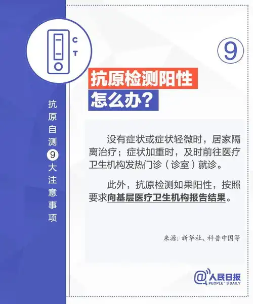  724小时在线应答疫情防护和居家治疗咨询平台