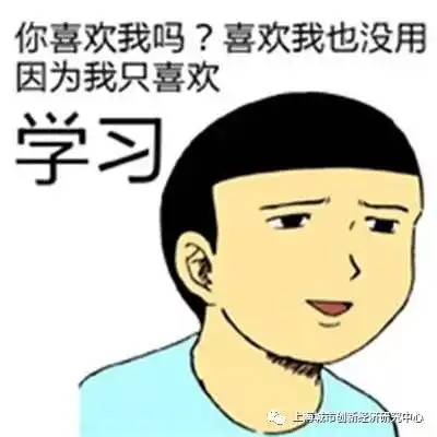 我已经躺好了表情包走开