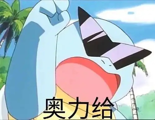  一浪的相册表情包大赏