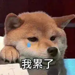  我迟早要笑死在这个老师编的教材里哈哈哈哈哈哈哈