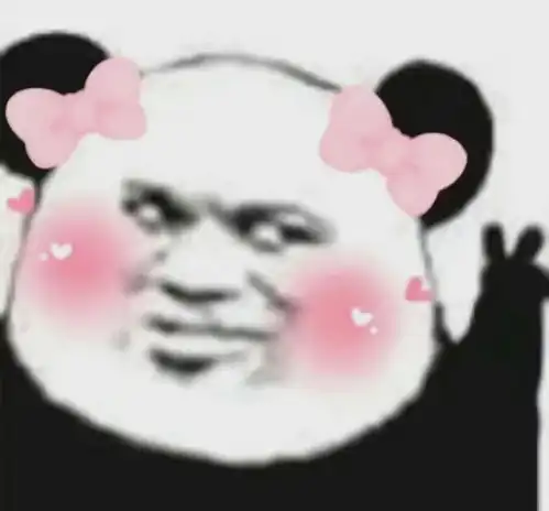 网恋选我我超甜表情包变