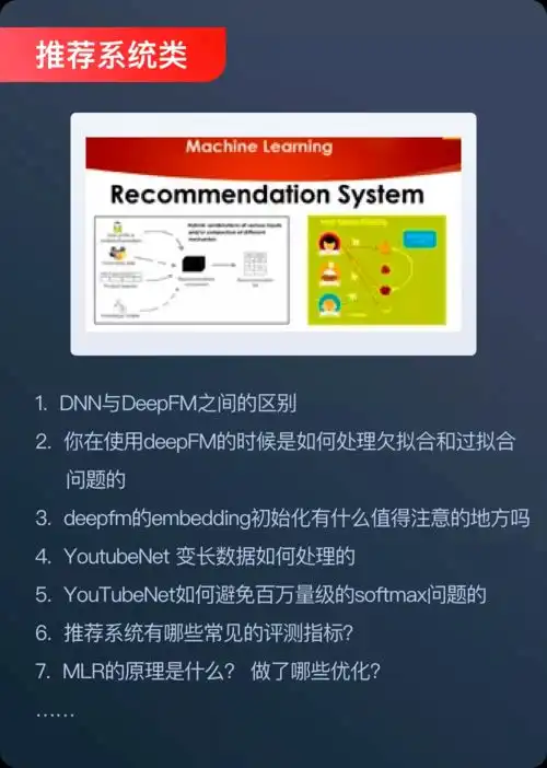  如果说求职是人生的一道坎,那么面试就是最难翻越的那一块砖