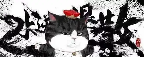  这场拯救了全人类的雨,是你求来的吗