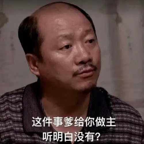  别和女人讲道理平遥