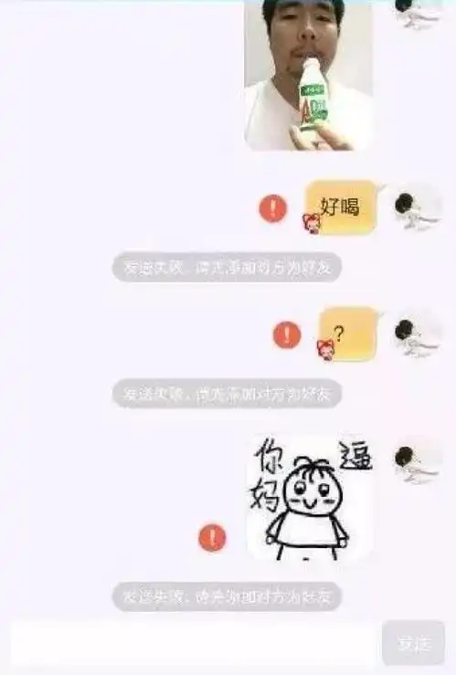  分享一篇关于网恋的合辑,网恋请选我,我超甜