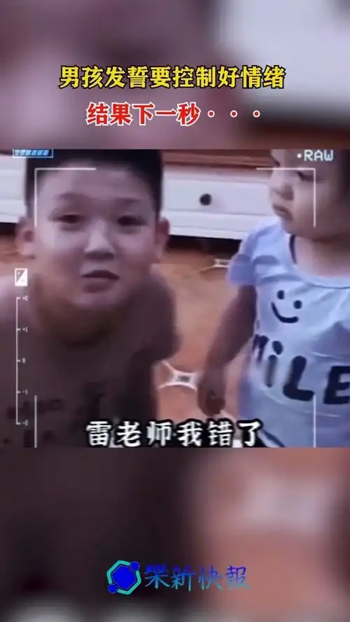  什么叫心口不一,情绪管理失败网友嘴上唯唯诺诺,实责重拳出击