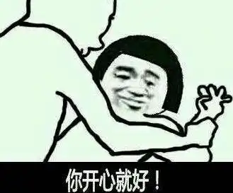  神探苍扒瓜周杰伦被那英吐槽打lol误人子弟
