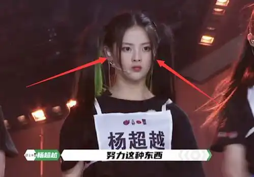  有种面部表情叫杨超越,从头到尾都一个样,说是机器人我都信了