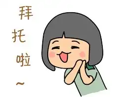  这波改造,听你的