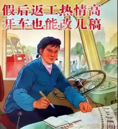  节后上班第一天,快看这是不是你的真实写照