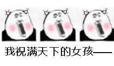  又到了各大超市循环播放恭喜发财这首歌的时候了