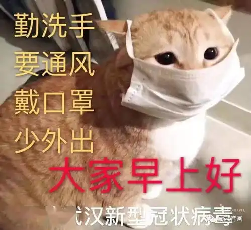  大年初五早上好句子表情图片带字,2021早晨好问候祝福语