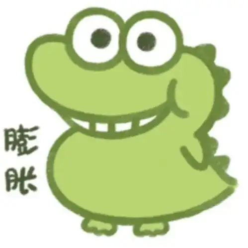  小表情包小绿恐龙