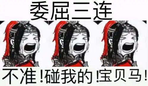  剑三竞技场中有哪些门派偏见玩家天策,狗都不奶